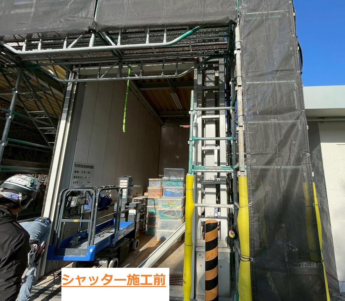 工場シャッター5